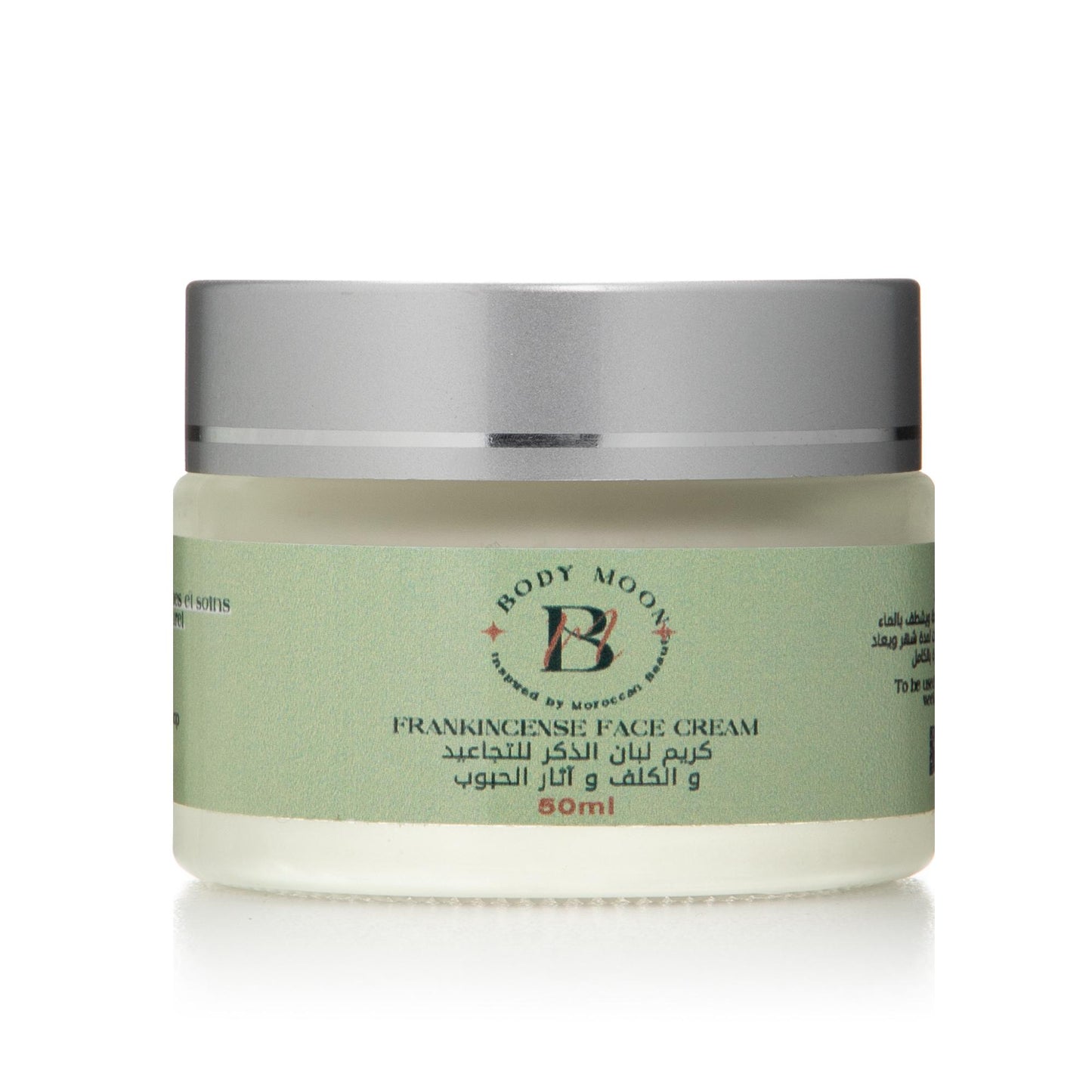 كريم لبان الذكر بودي مون