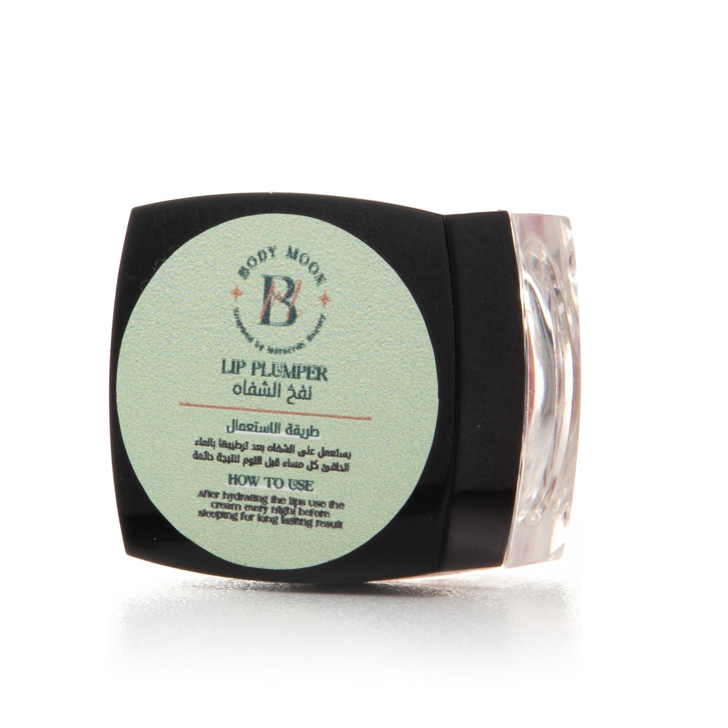 نفخ الشفاه بودي مون